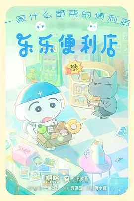 狼的孩子雨和雪